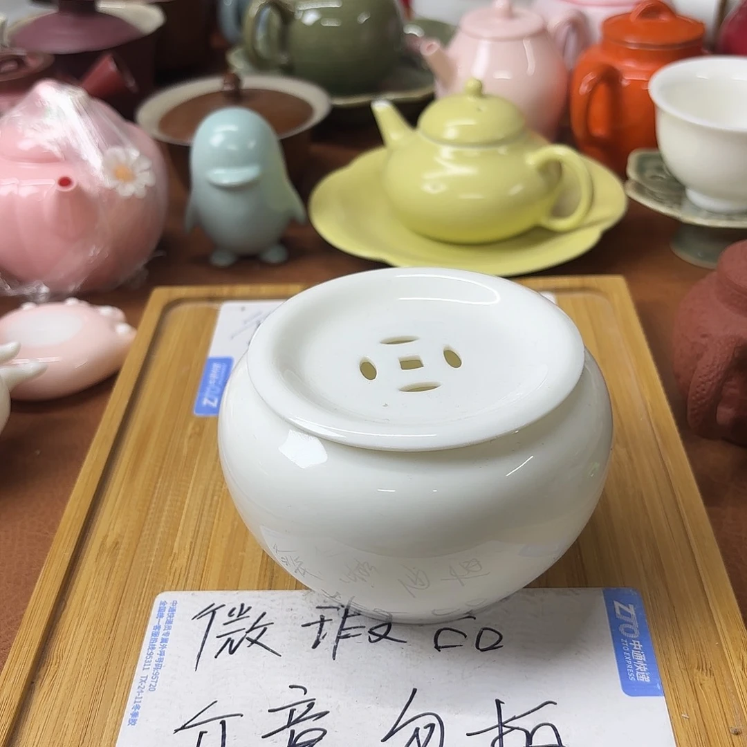 微瑕介意的不要下单