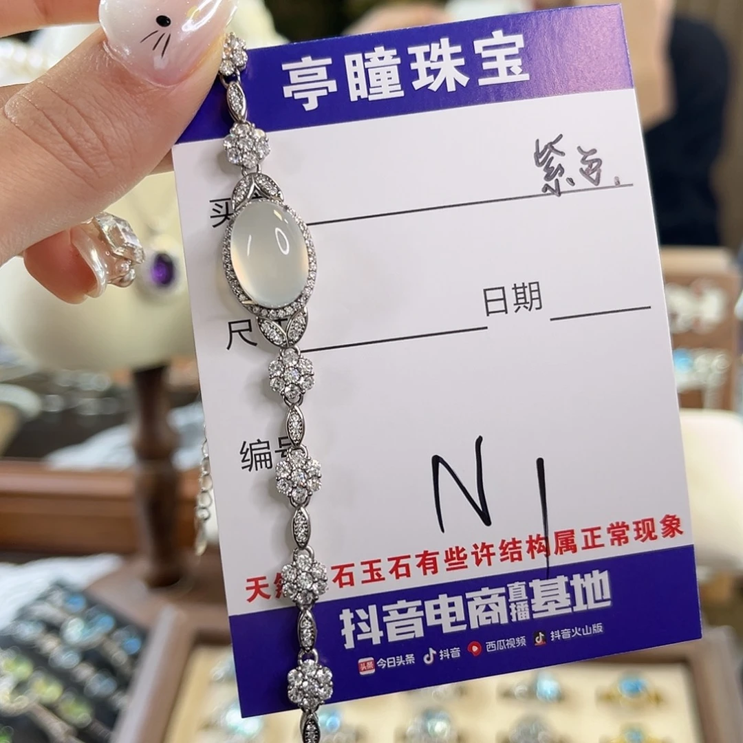 琴***女紫晶银S925镶嵌手链