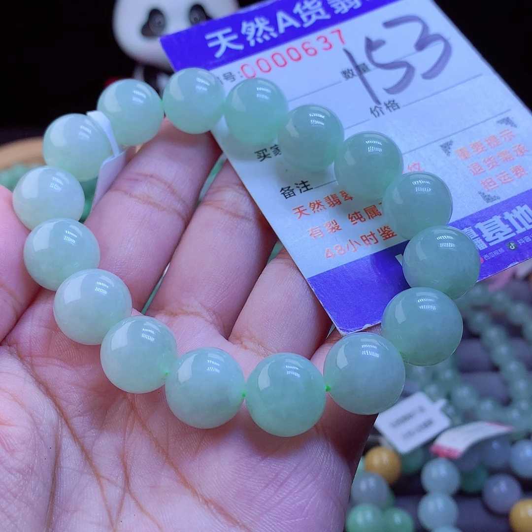未镶嵌手链翡翠手串13.2