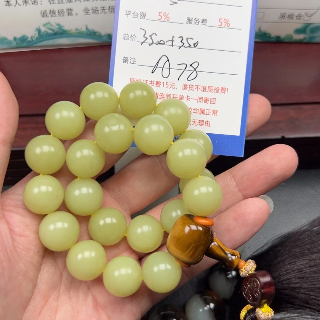 未镶嵌手链和田玉樵*客