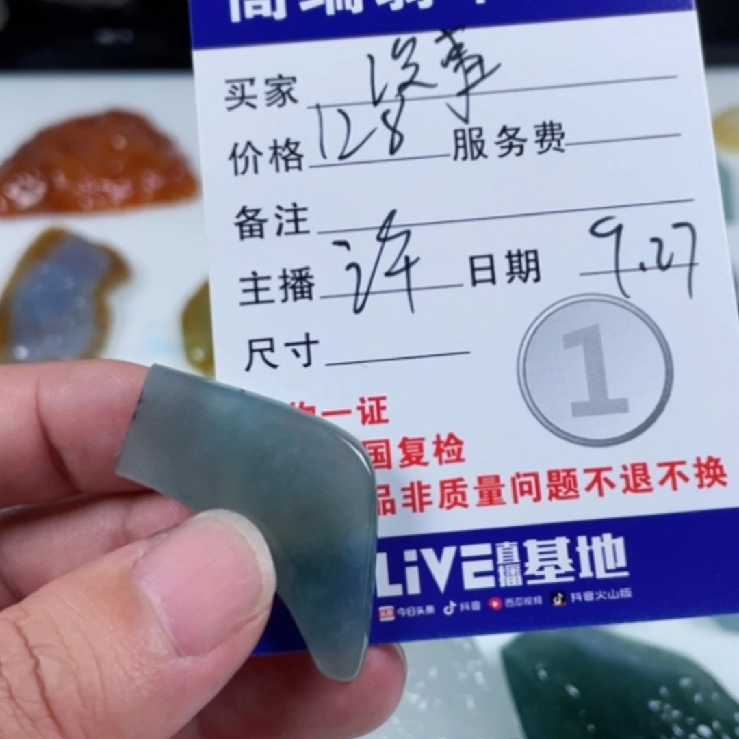 【闪购商品】未镶嵌定制翡翠没*