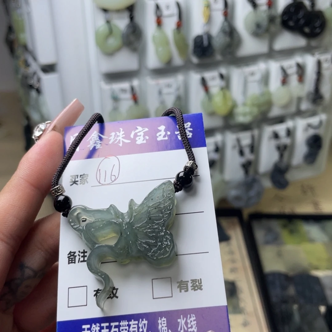 岫玉颈饰未镶嵌鱿**人蛇蝶