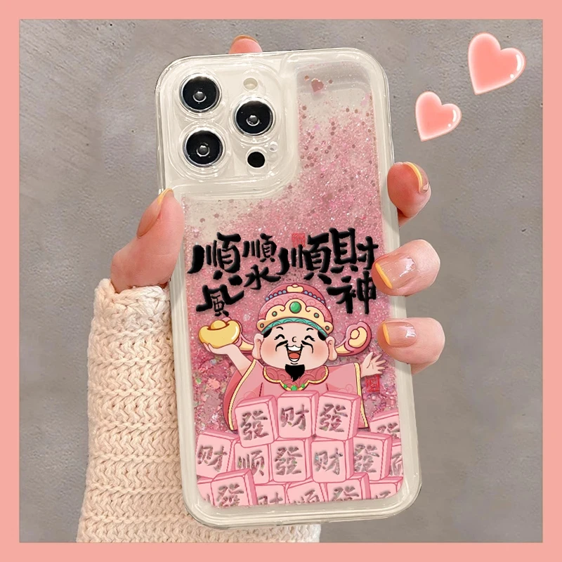 顺风顺水顺财神流沙壳适用苹果16promax手机保护壳iphone15/14新