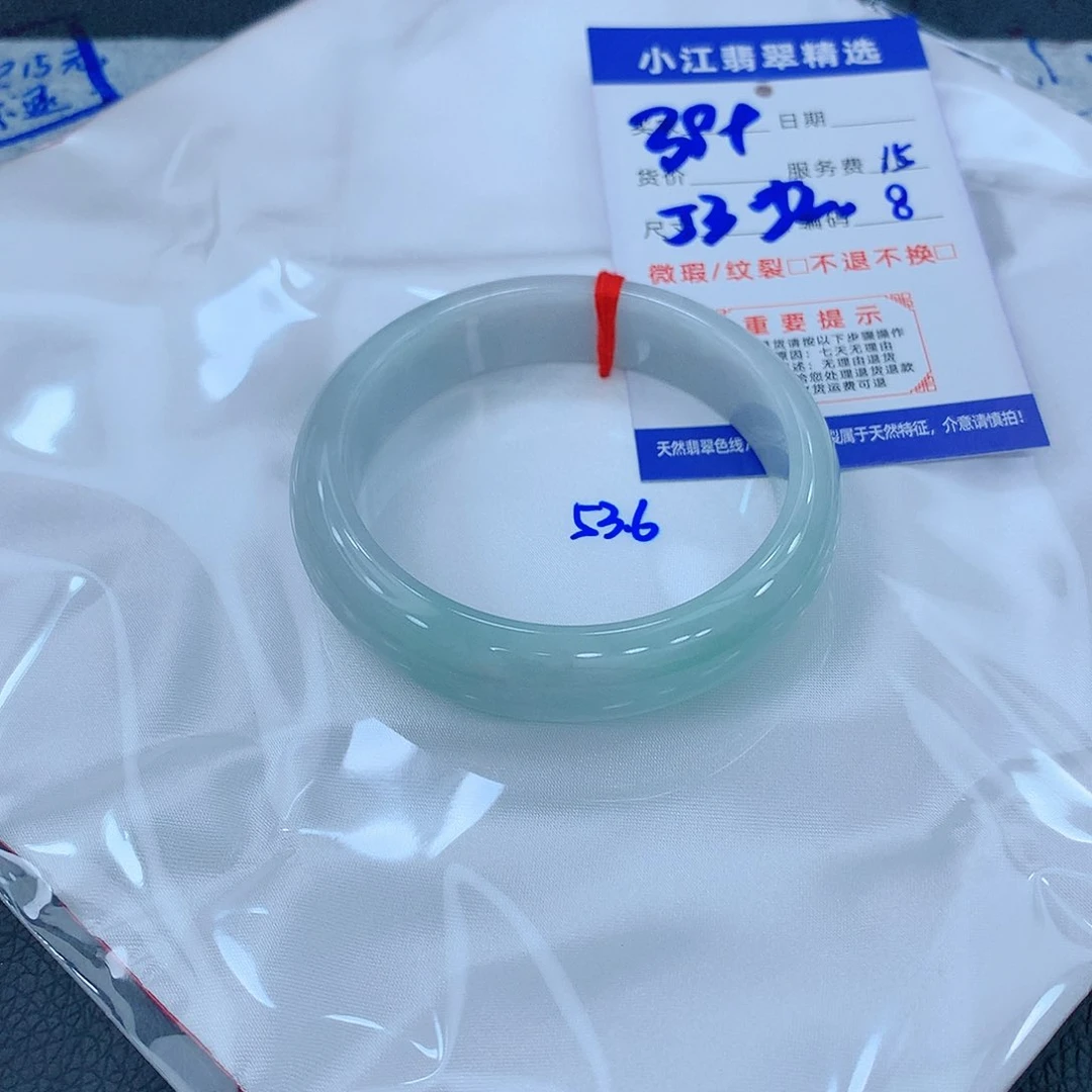 翡翠手镯未镶嵌1111111
