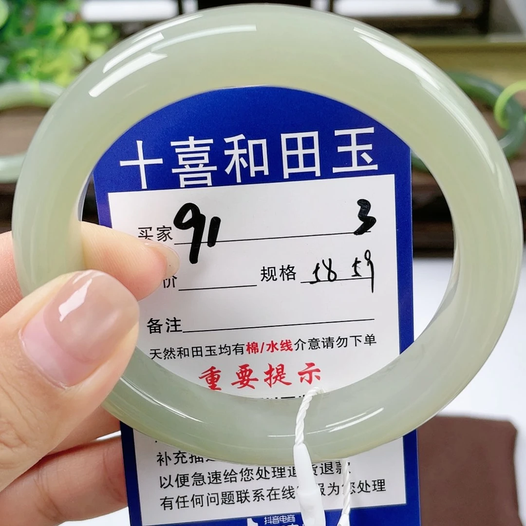 【闪购商品】未镶嵌手镯和田玉