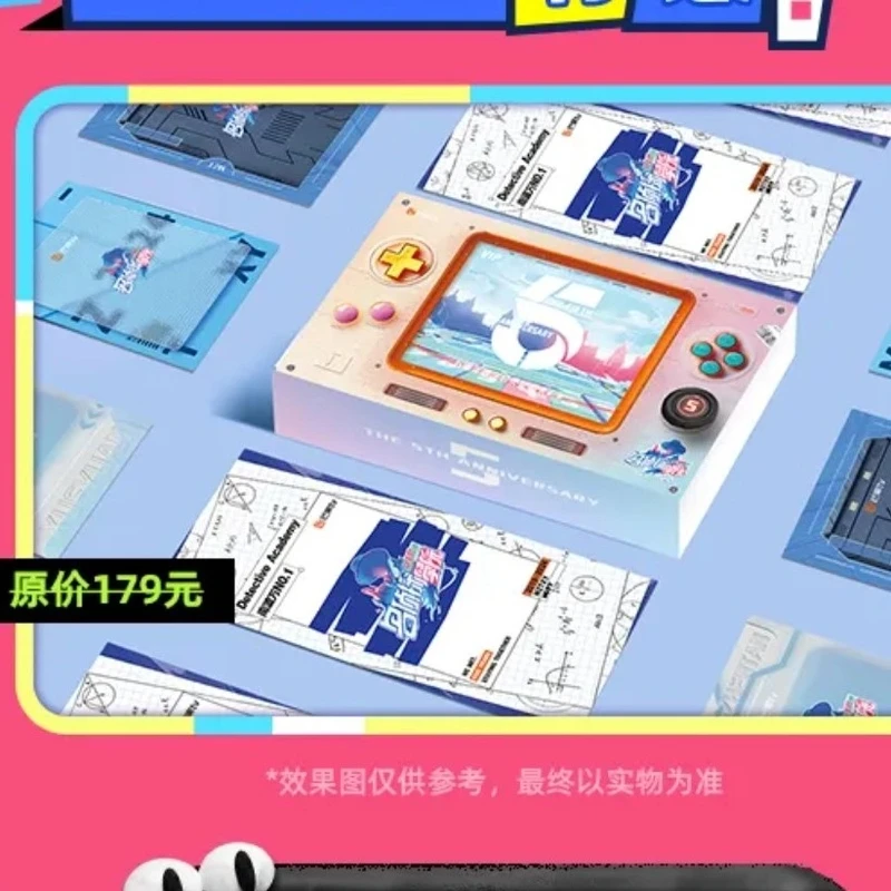 【名学5周年】芒果名侦探学院5周年限定会员纪念卡卡牌盲盒（代拆）