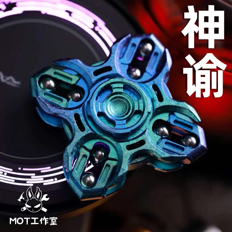 九只手 MOT神谕音叉联动指尖陀螺 EDC解压玩具指间金属潮玩黑科技