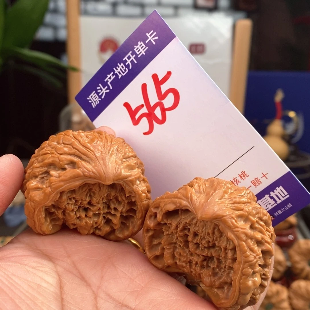 文玩核桃把件43官帽蛇头565号