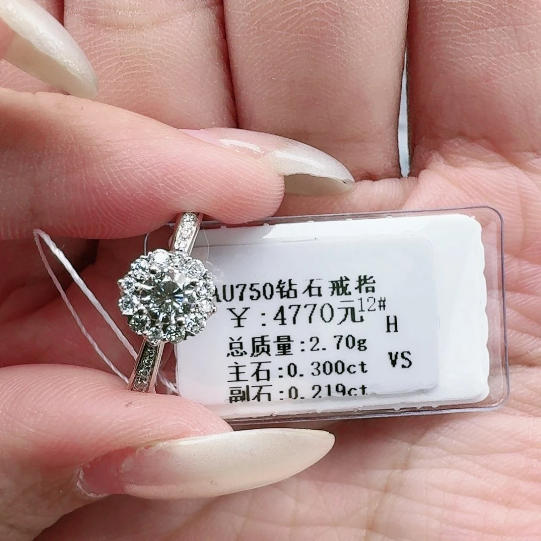 钻石戒指/指环18K金镶嵌