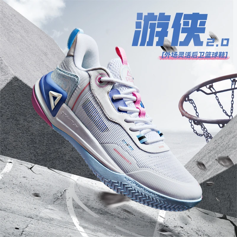 匹克态极游侠2.0篮球鞋男鞋夏季透气外场实战球鞋减震耐磨运动鞋