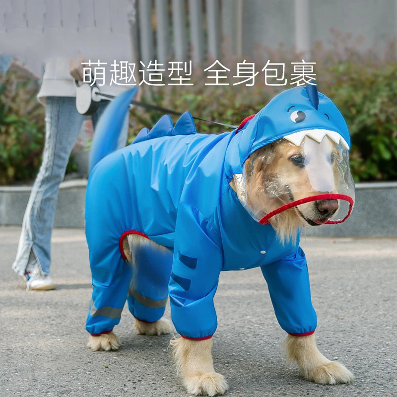 宠物中型大型犬雨衣通用四脚防水休闲狗衣服金毛宠物大狗雨披
