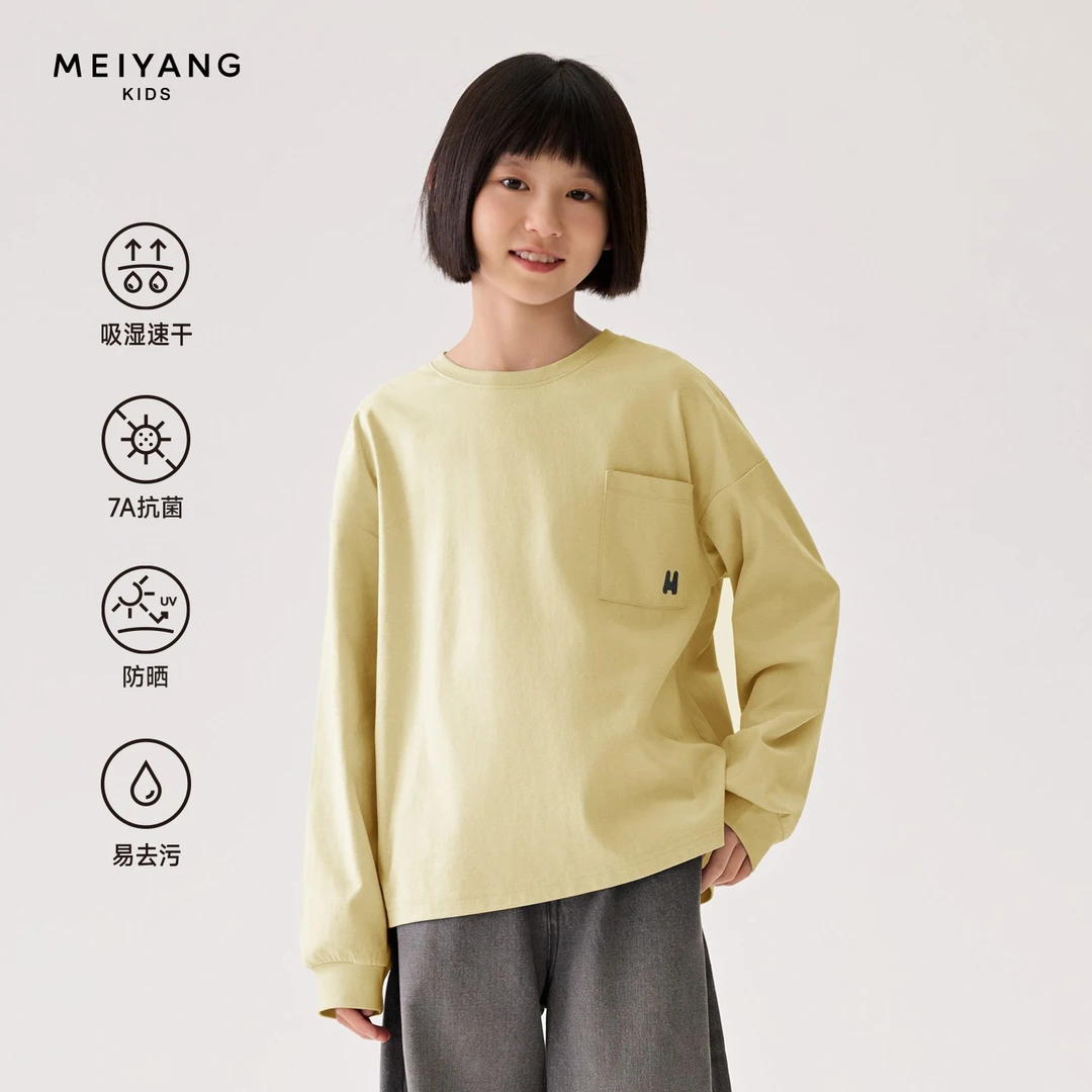 【马赛长T】美洋童装MEIYANGKIDS去污速干防晒男女童新款开学装备