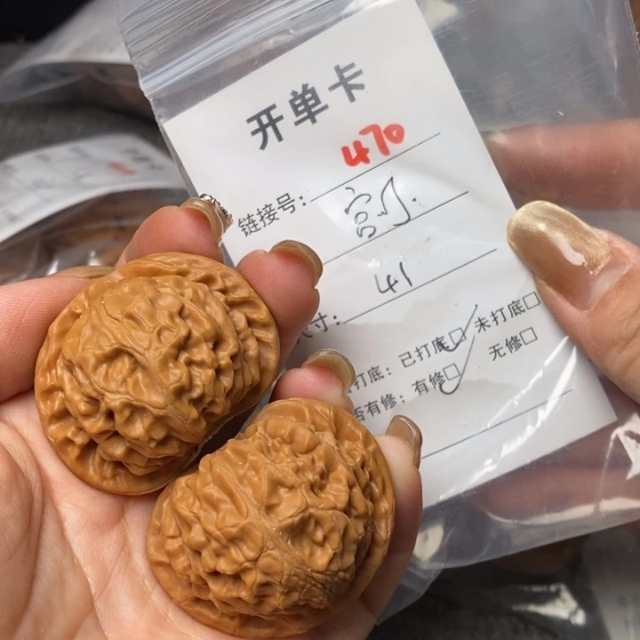 文玩核桃把件470后哈哈