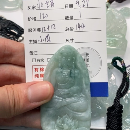 北***监定制翡翠未镶嵌天然缅甸翡翠a货