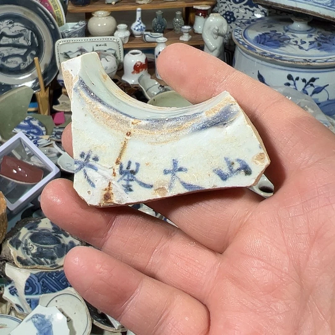 摆件瓷片标本，全场包邮