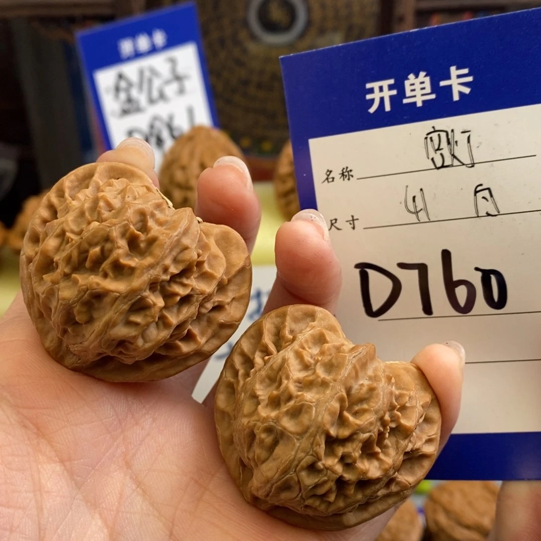 文玩核桃吊坠宫灯41尺白茬