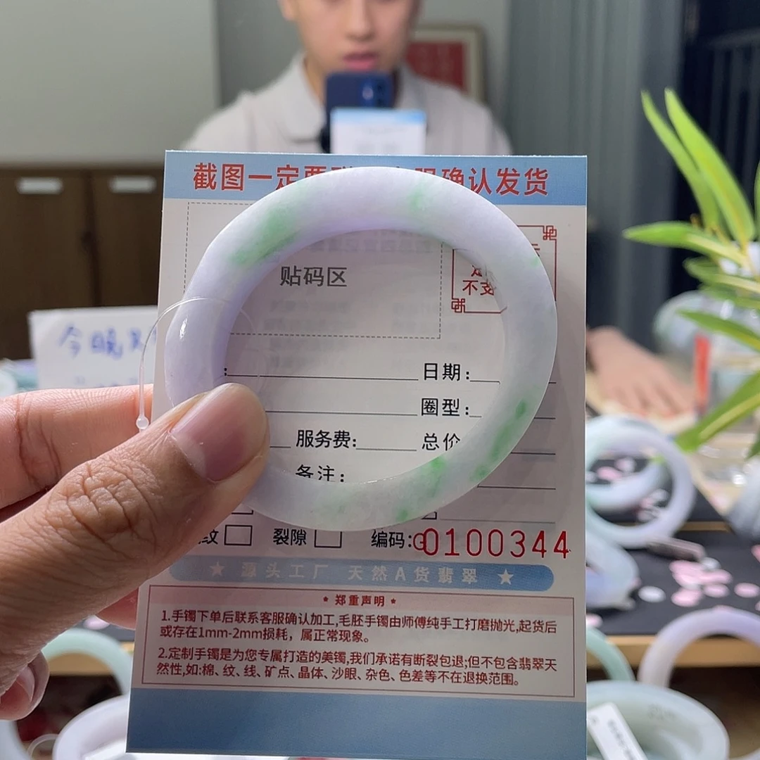 【闪购商品】未镶嵌春彩定制翡翠国***姐