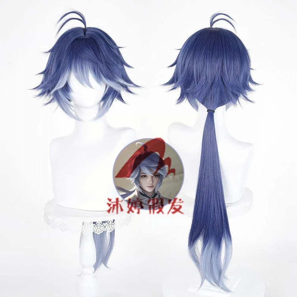沐婷 王者荣耀弈星cos假发低马尾渐变仿真头皮假毛