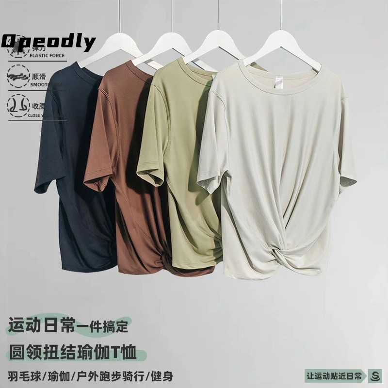 lulu同款瑜伽服上衣女夏季新款运动健身专业跑步服高级感短袖罩衫