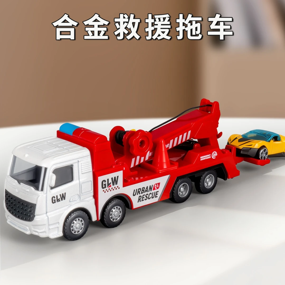儿童惯性工程车玩具仿真救援拖车3-6岁儿童玩具摆地摊儿童玩具2