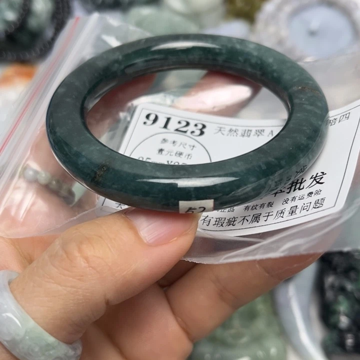 翡翠未镶嵌吊坠(不含链)9123瑕疵