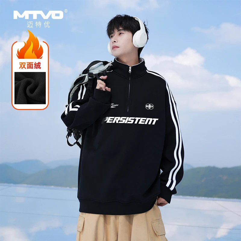 MTVO迈特优男士半高领加绒卫衣奥粒绒秋冬新款青少年休闲百搭上衣