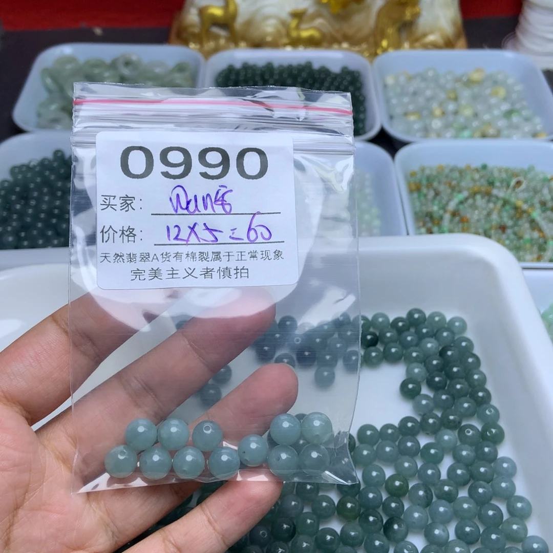 未镶嵌手链翡翠w**安