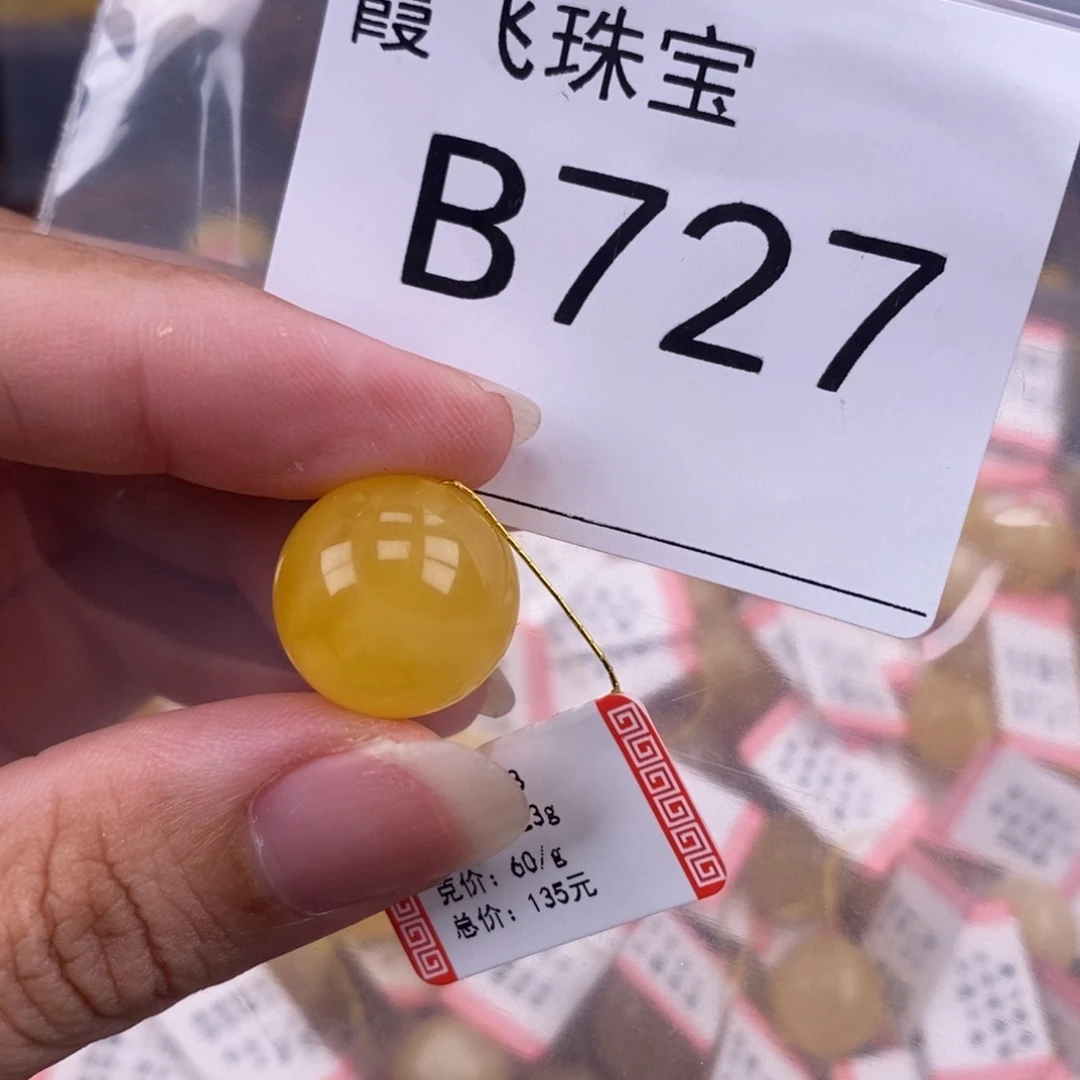 琥珀未镶嵌珠宝奇石16