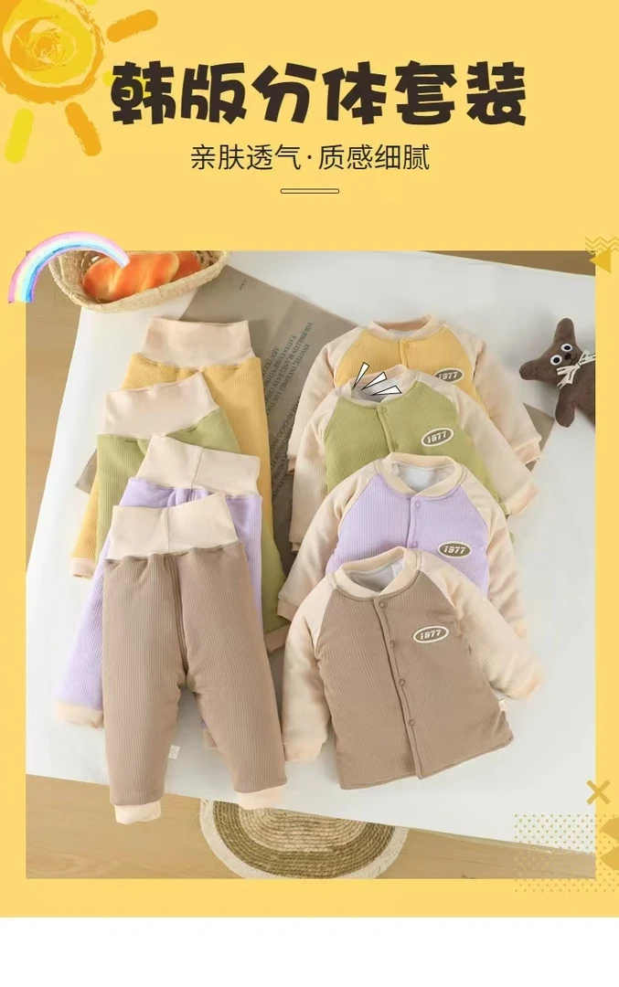 120g秋季韩版新款可爱儿童套装A类婴幼儿保暖上衣服套装女童男童