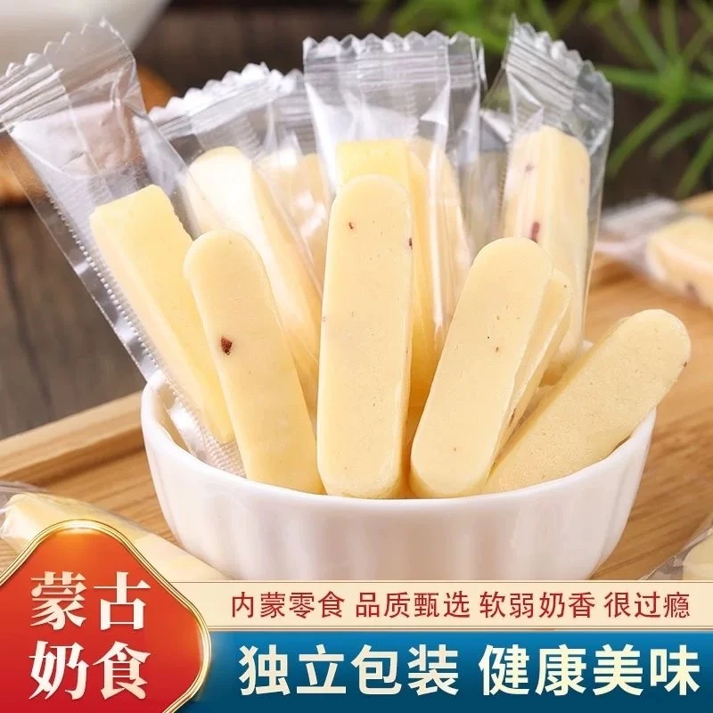 内蒙古特产奶条牛奶酪棒茶叶儿童酸奶解馋特价