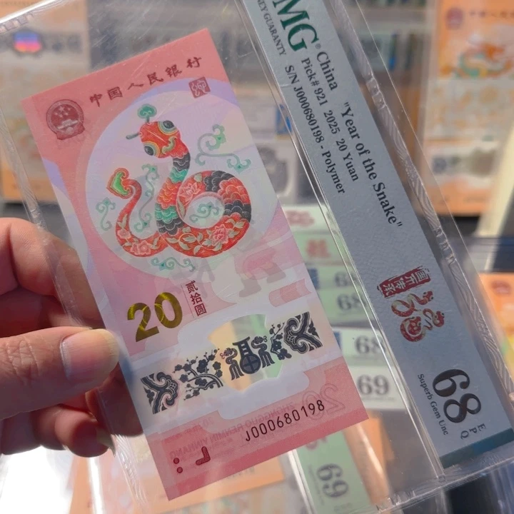 塑料000680198小司令倒置尾8pmg68