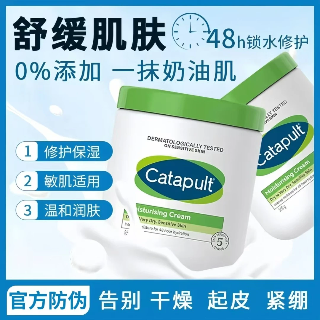 [杨幂同款]丝溚芙大白罐身体乳保湿霜舒缓补水滋润550g官方正品