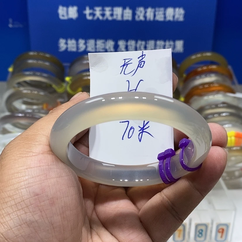 【闪购商品】玛瑙/玉髓手镯未镶嵌海**声