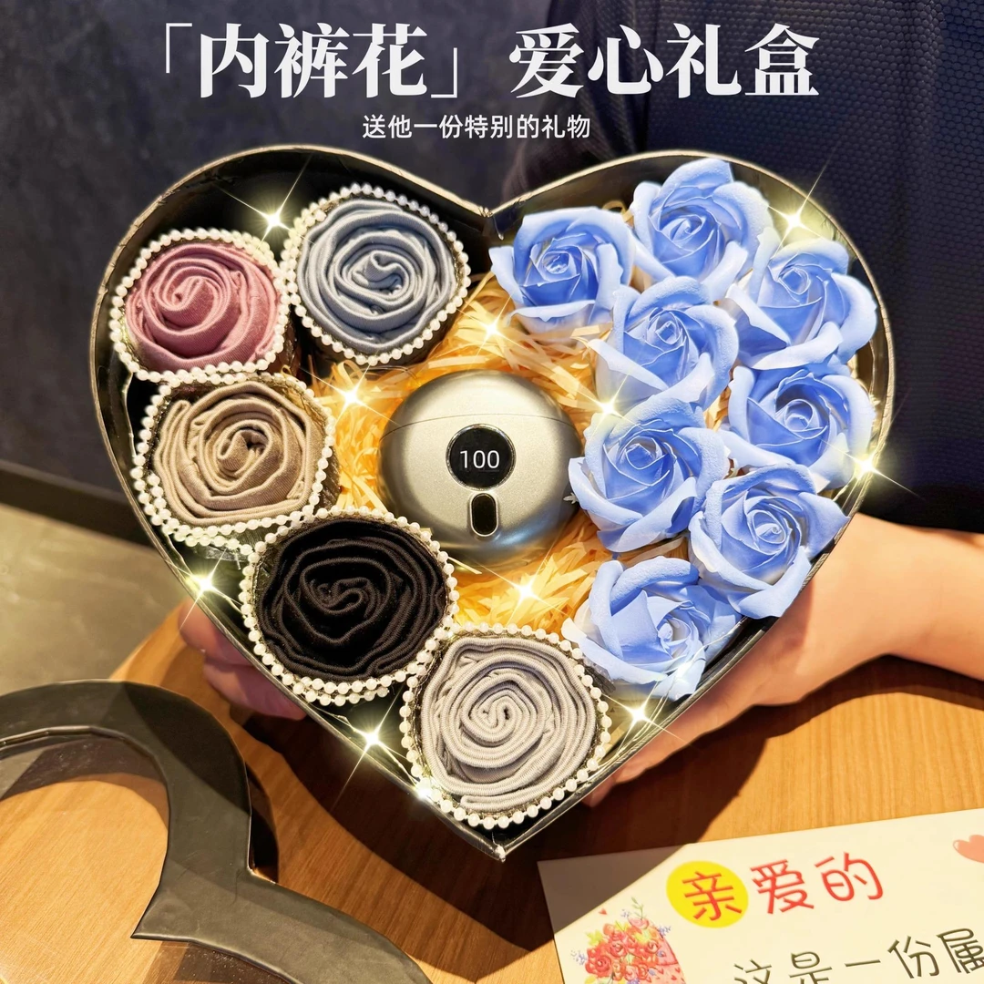 送男生生日礼物给男友男朋友老公男士内裤花束礼盒实用惊喜仪式感