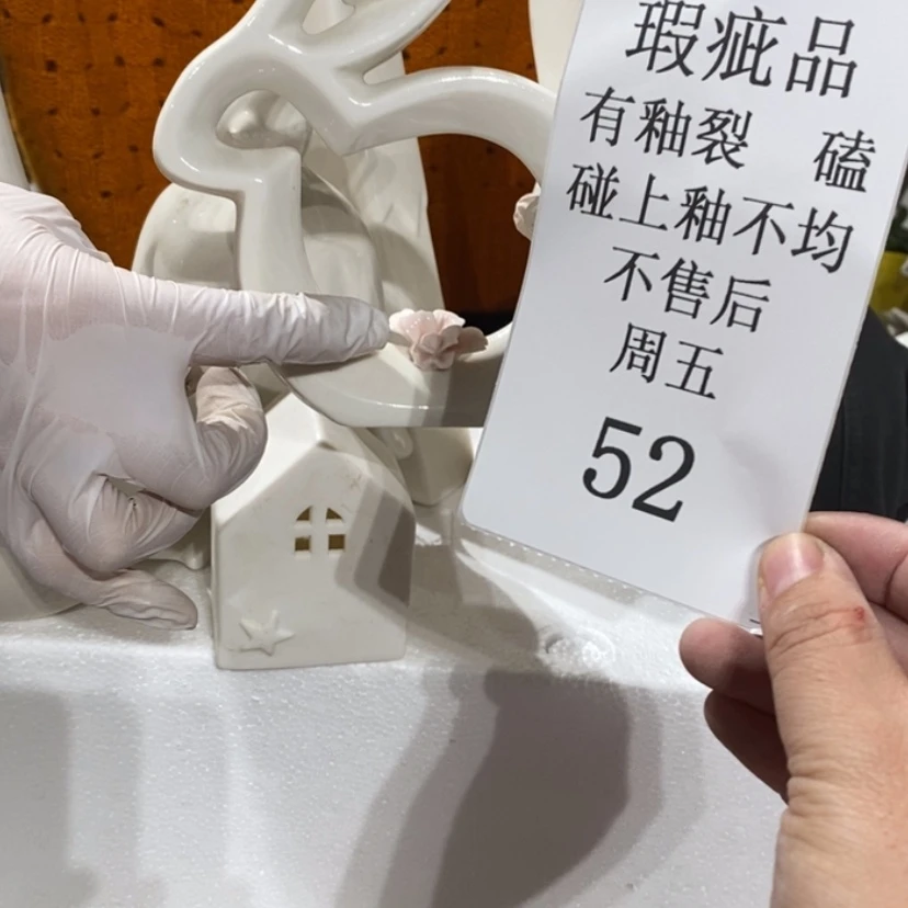 【闪购商品】摆件卿**?陶瓷摆件瑕疵特卖