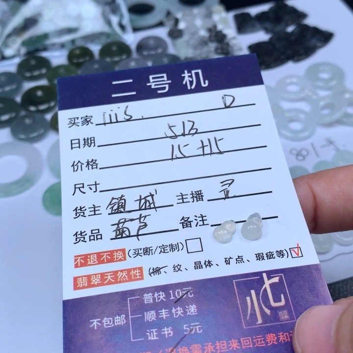 翡翠未镶嵌颈饰i***✨