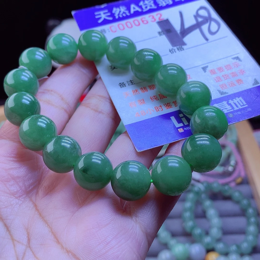 翡翠未镶嵌手链手串12.8