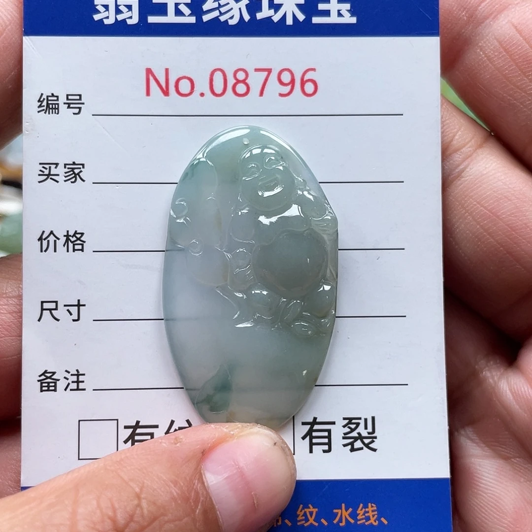 翡翠未镶嵌颈饰翡玉缘翡翠挂件