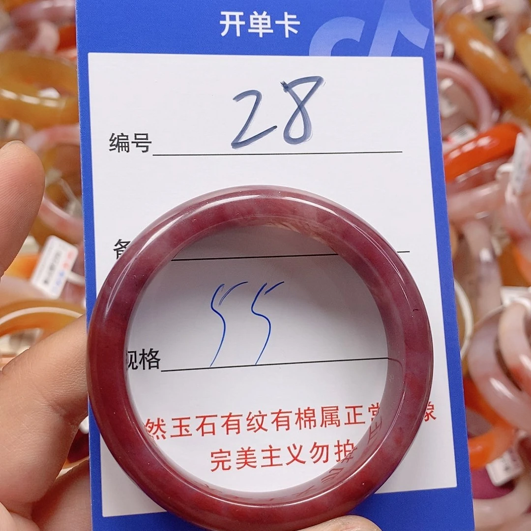 未镶嵌手镯石英质玉（金丝玉）