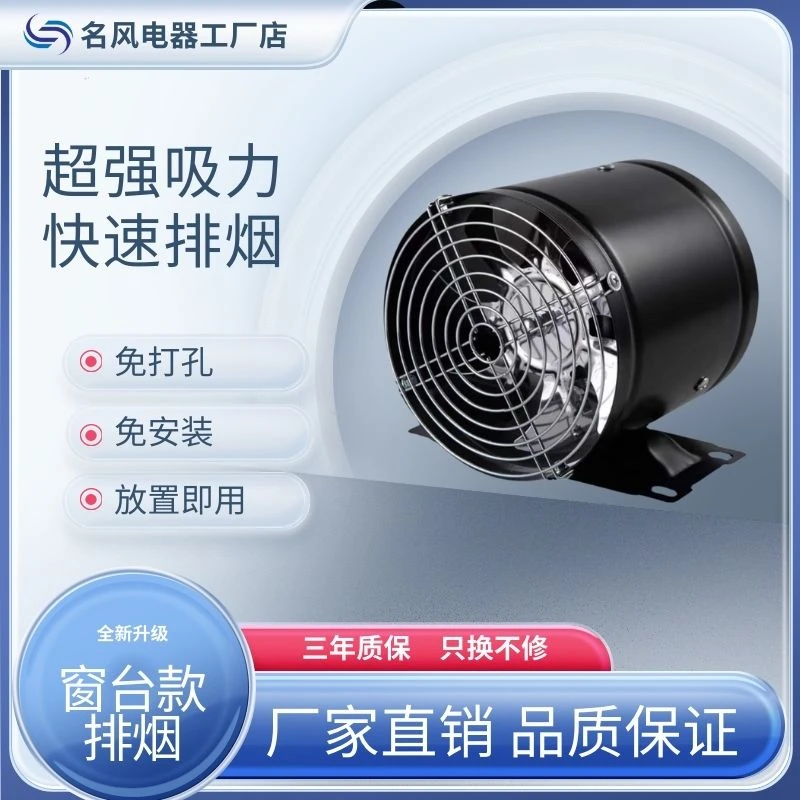 带底座免安装管道排气扇工业排风扇厨房家用换气扇强力静音抽风机