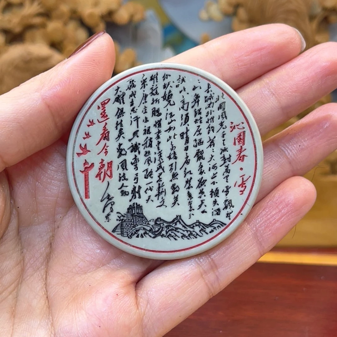 戈壁石666666666666669999999