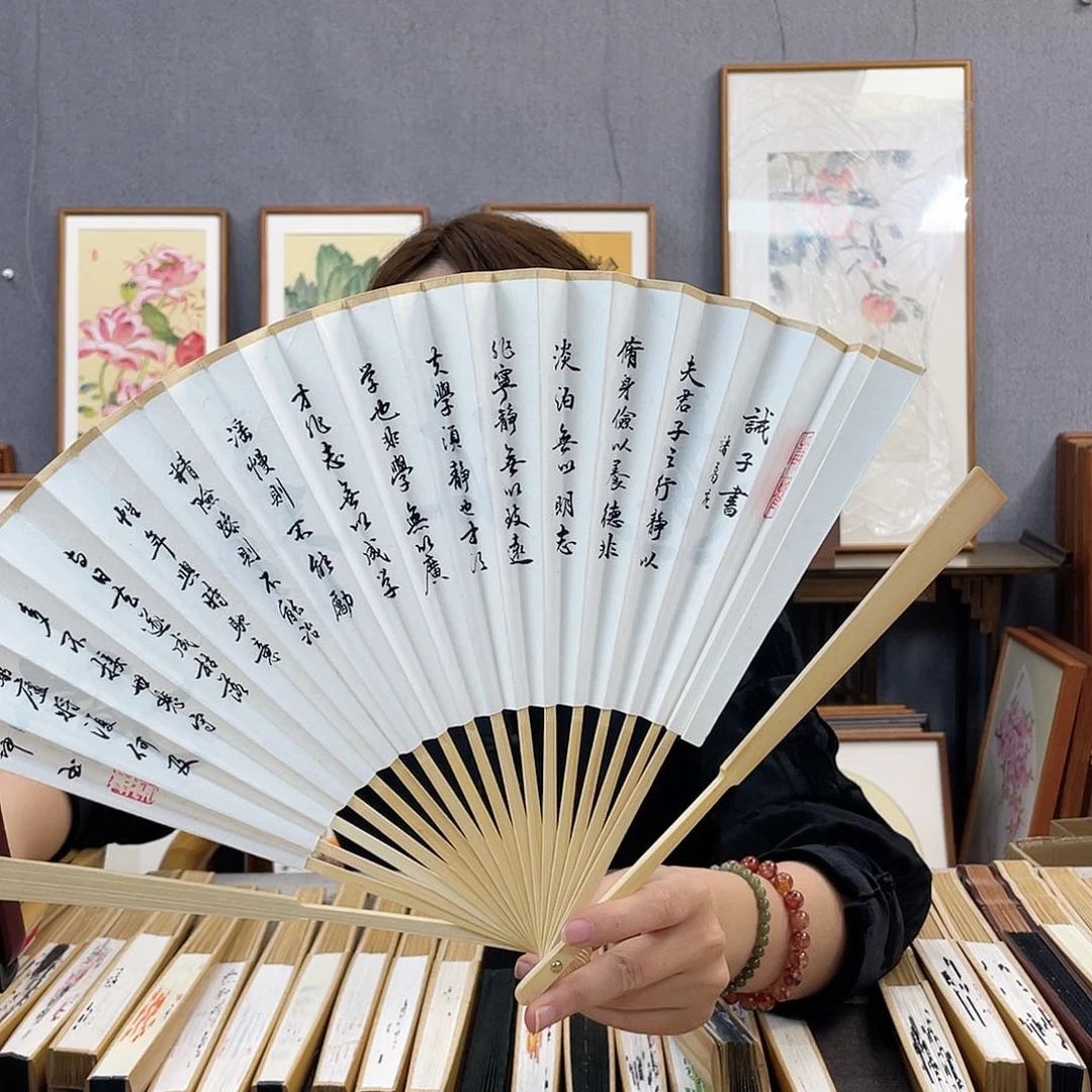 国画福利折扇带中玉扇骨（默认粘好发出）戒子书
