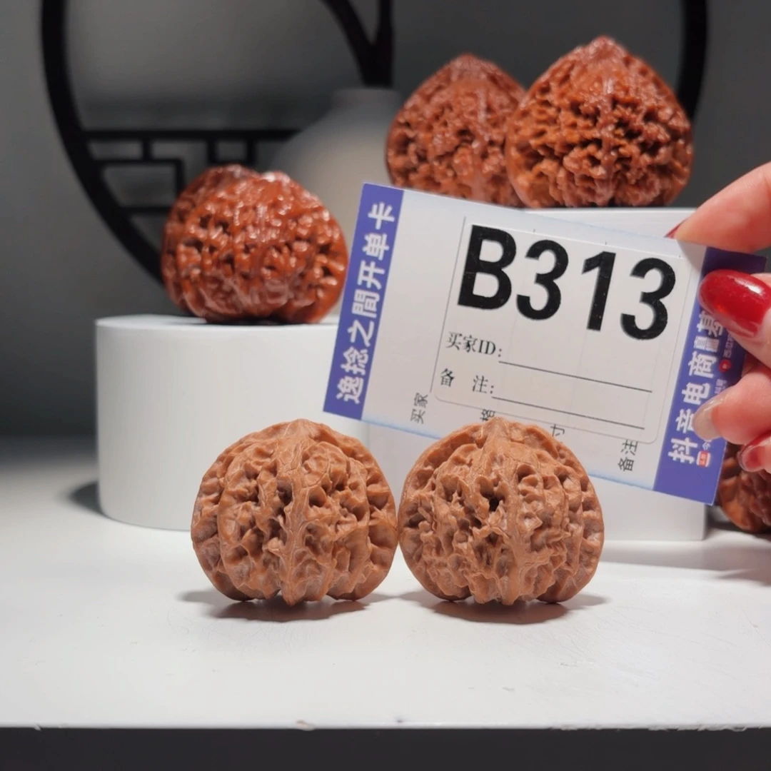 吊坠文玩核桃313号-逸捻橙皮苹果园A -尺40