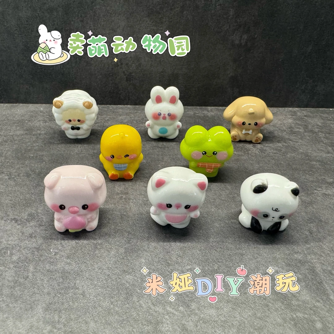 【对对碰】卖萌动物园树脂DIY立体摆件