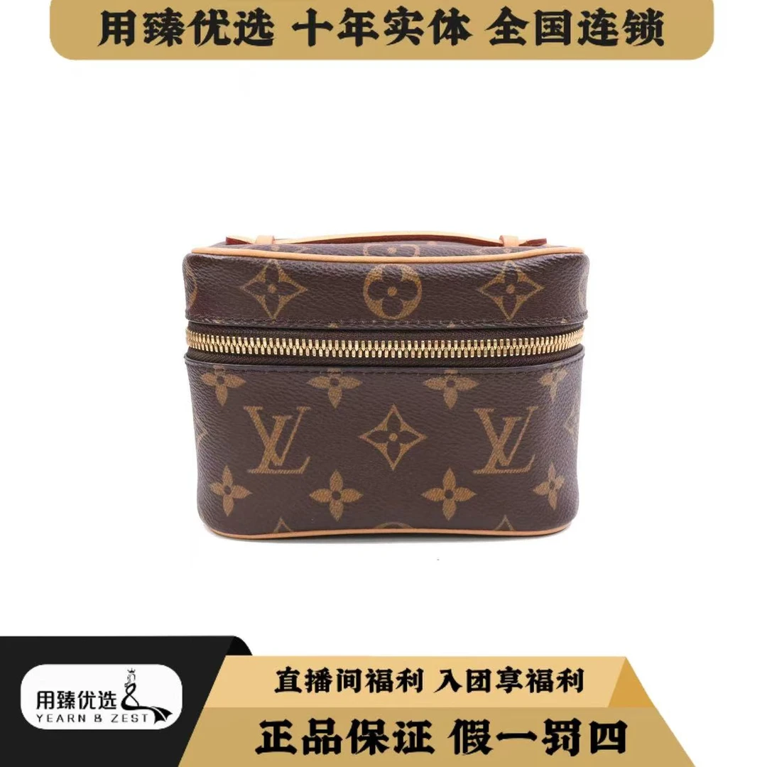99新 LouisVuitton/路易威登 NICENAN老花化妆单肩包BI9711120特