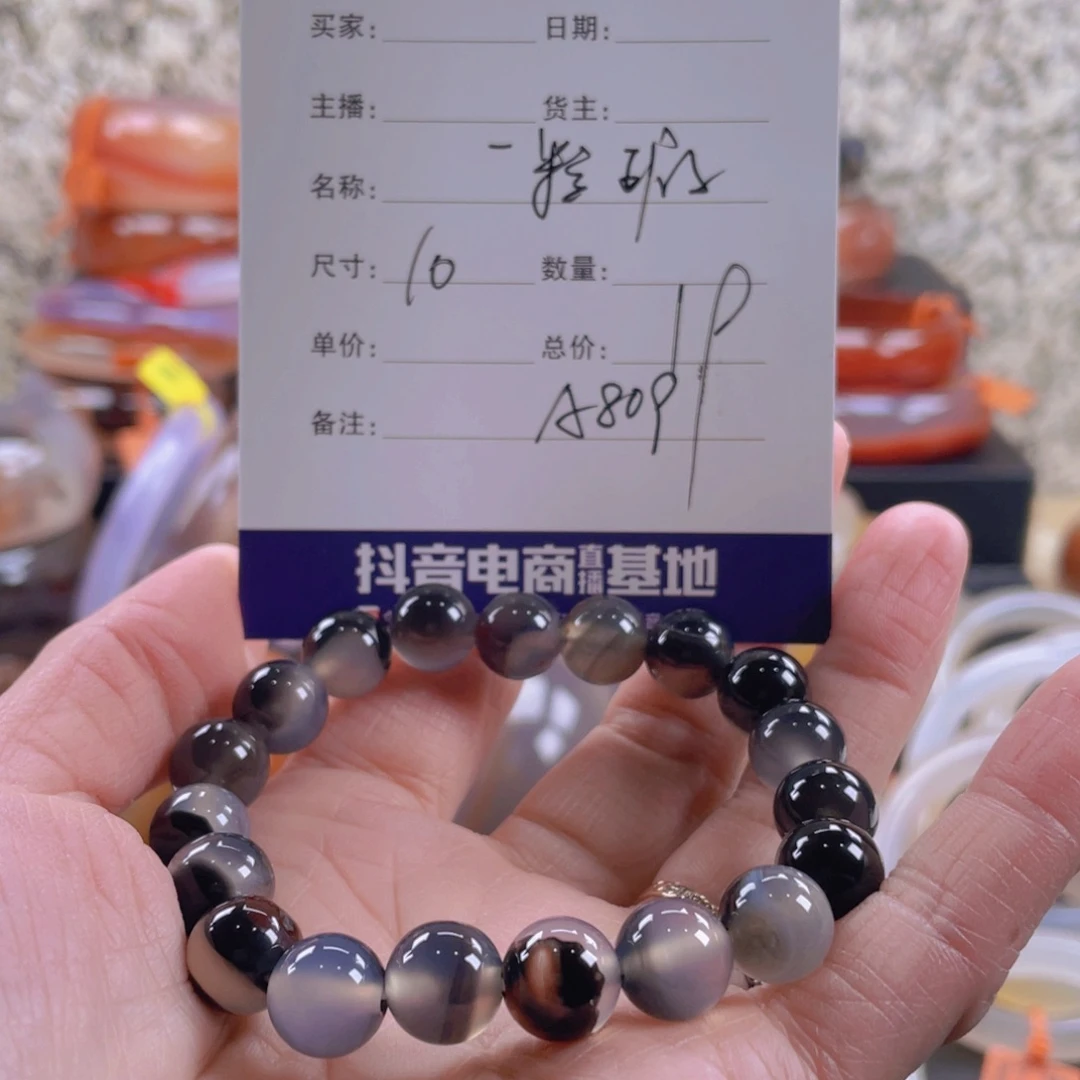 玛瑙/玉髓手镯未镶嵌