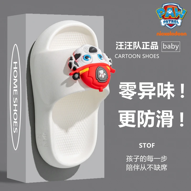 汪汪队儿童拖鞋2025新款男孩女童宝宝夏季室内防滑男童凉拖鞋EVA