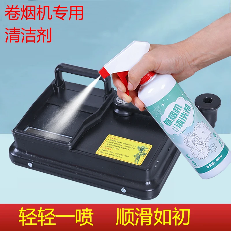 卷烟机专用清洗剂烟渍清洗多功能清洁机器保养维护多效去污清洁剂