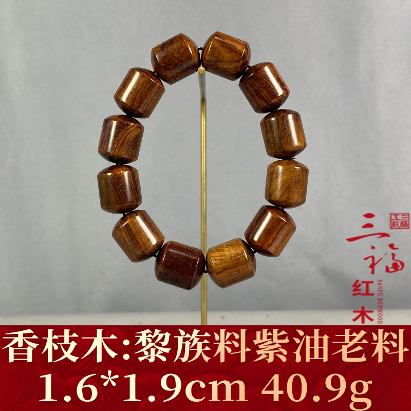 99986 黎族料紫油老料 香枝木