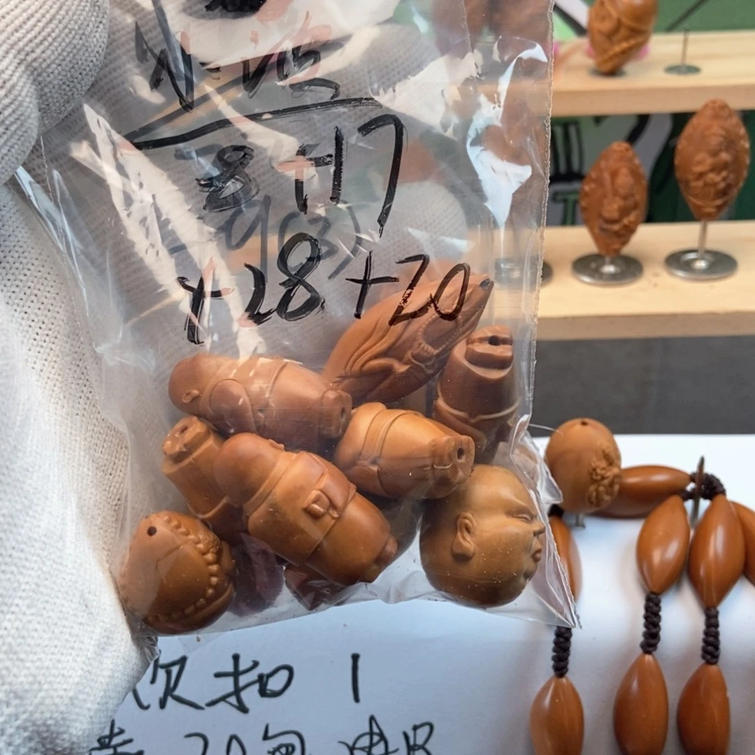 【闪购商品】吊坠橄榄核小*橄榄核波